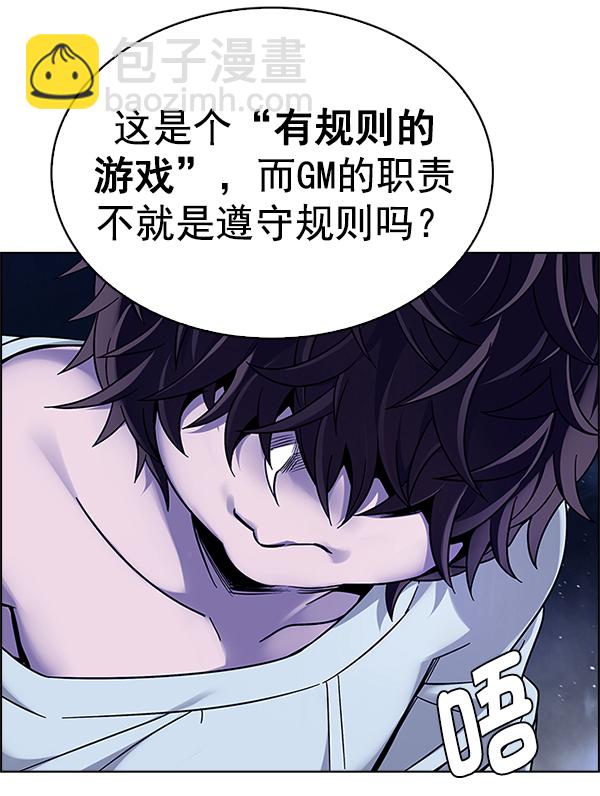[第350话] 万花筒（5）39