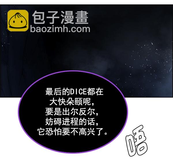 [第350话] 万花筒（5）42