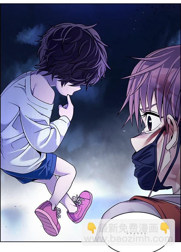 [第350话] 万花筒（5）43