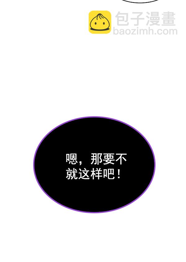[第350话] 万花筒（5）44