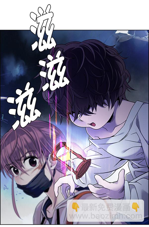 [第350话] 万花筒（5）45