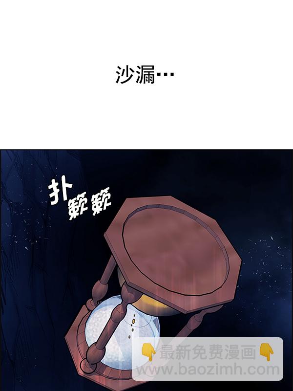 [第350话] 万花筒（5）47