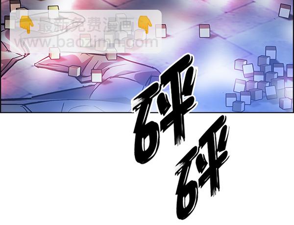 [第350话] 万花筒（5）5