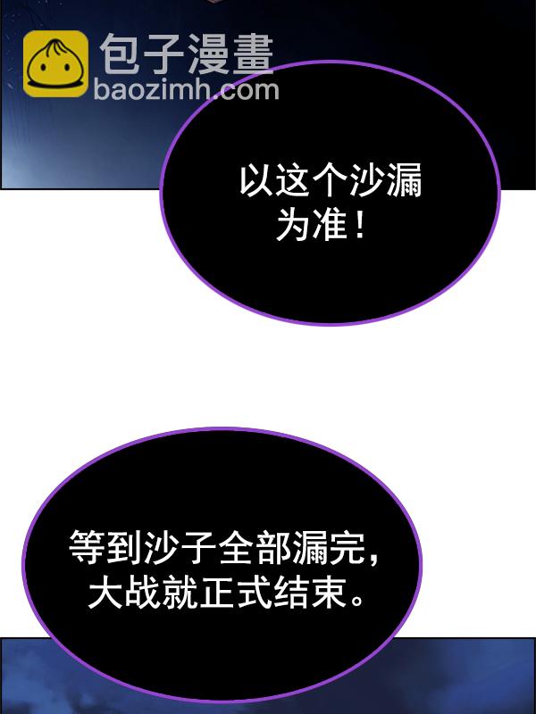 [第350话] 万花筒（5）52