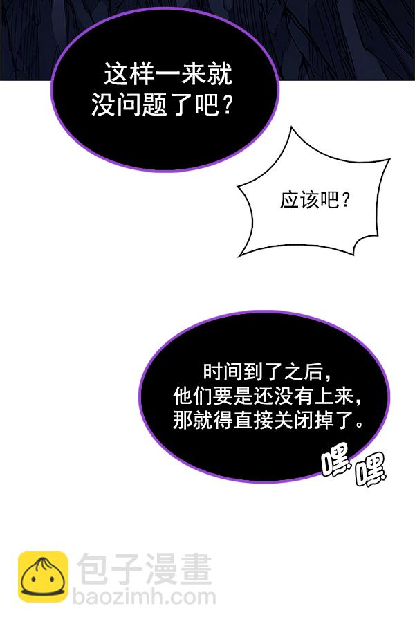 [第350话] 万花筒（5）54