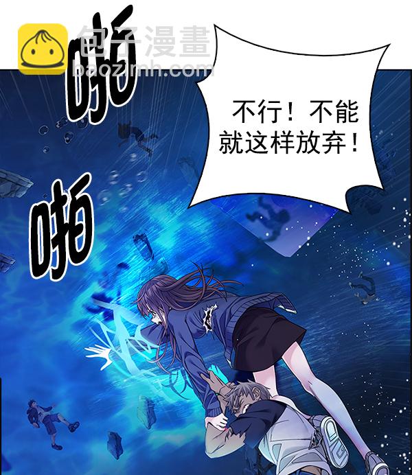 [第350话] 万花筒（5）58