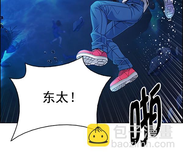[第350话] 万花筒（5）59