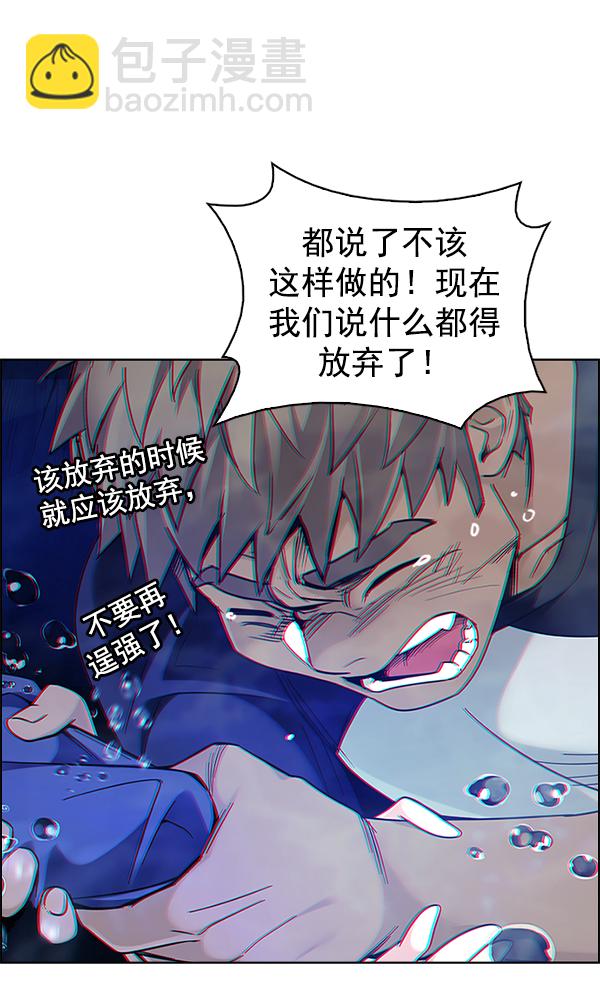 [第350话] 万花筒（5）60