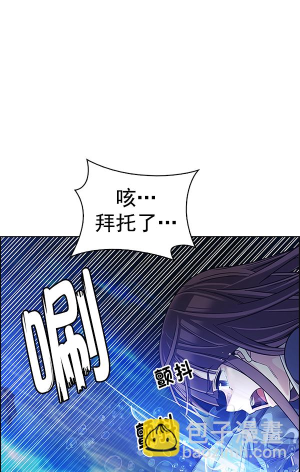 [第350话] 万花筒（5）61