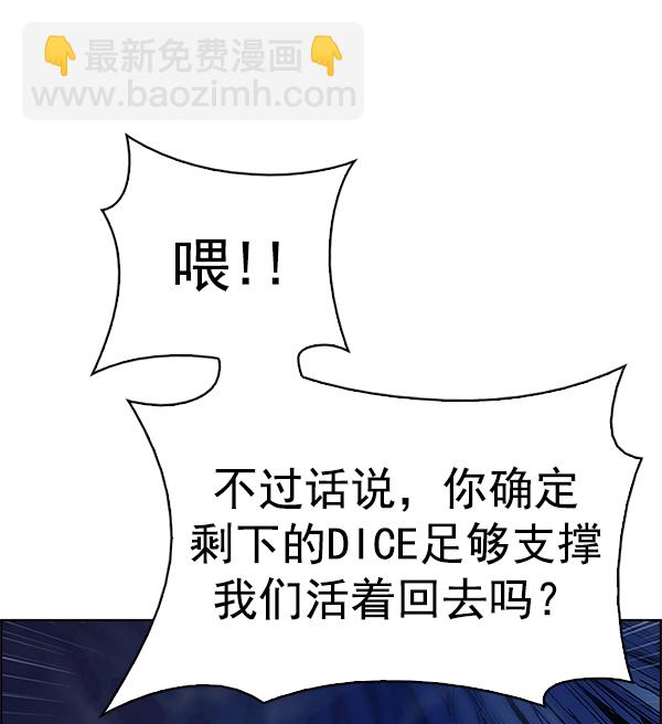 [第350话] 万花筒（5）64