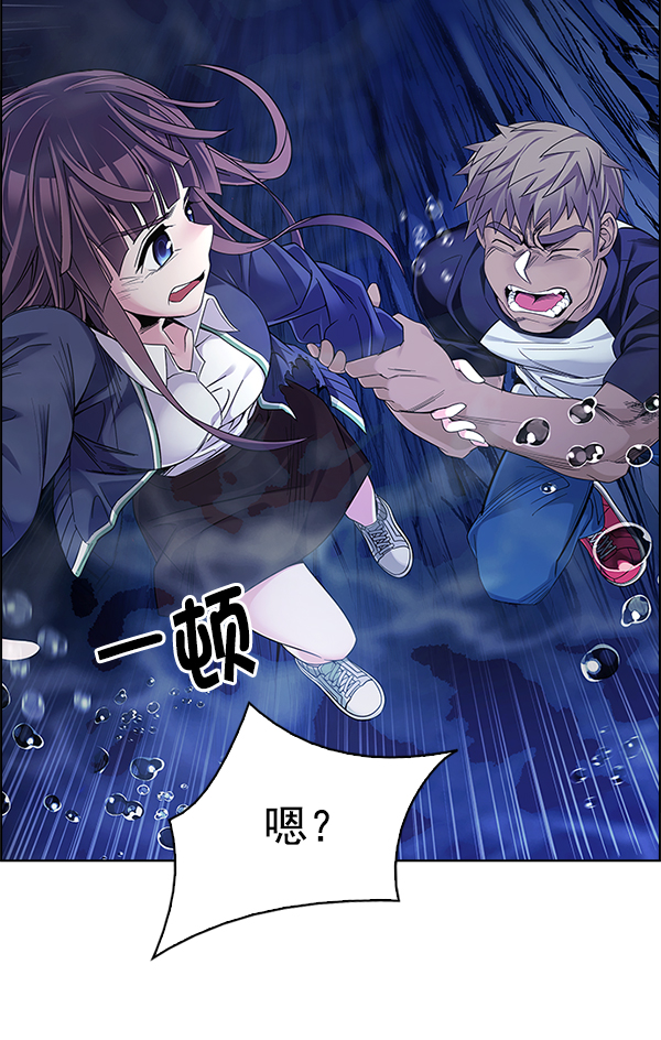 [第350话] 万花筒（5）65