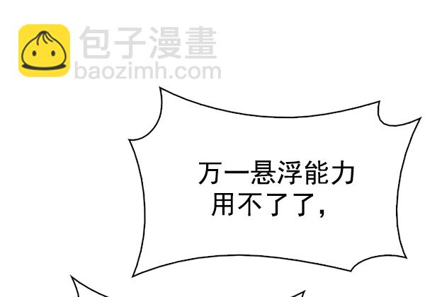[第350话] 万花筒（5）66