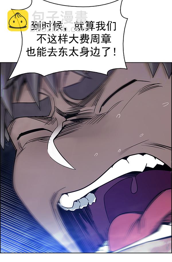 [第350话] 万花筒（5）67