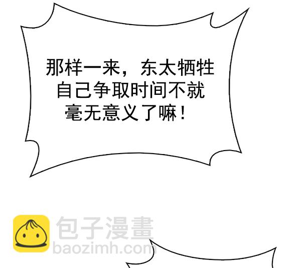 [第350话] 万花筒（5）68