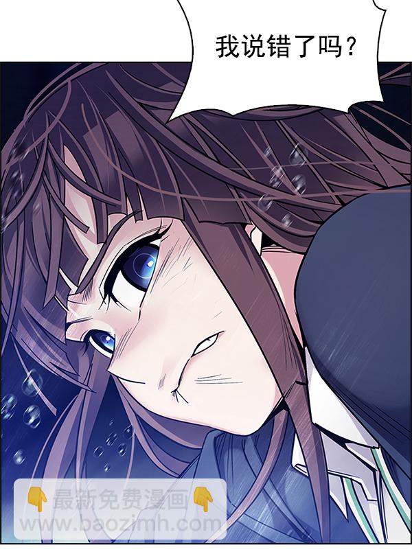 [第350话] 万花筒（5）69