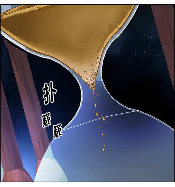 [第350话] 万花筒（5）73