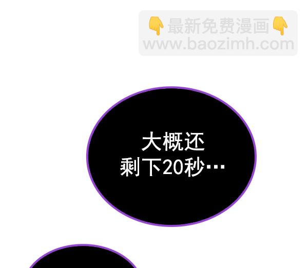 [第350话] 万花筒（5）74