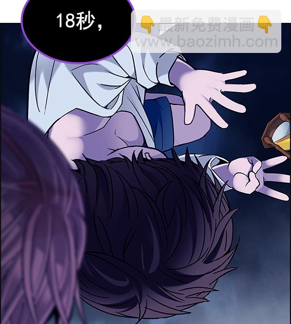 [第350话] 万花筒（5）75