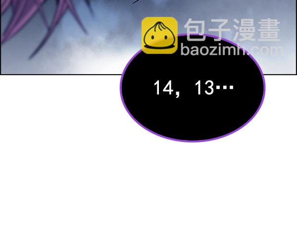 [第350话] 万花筒（5）76