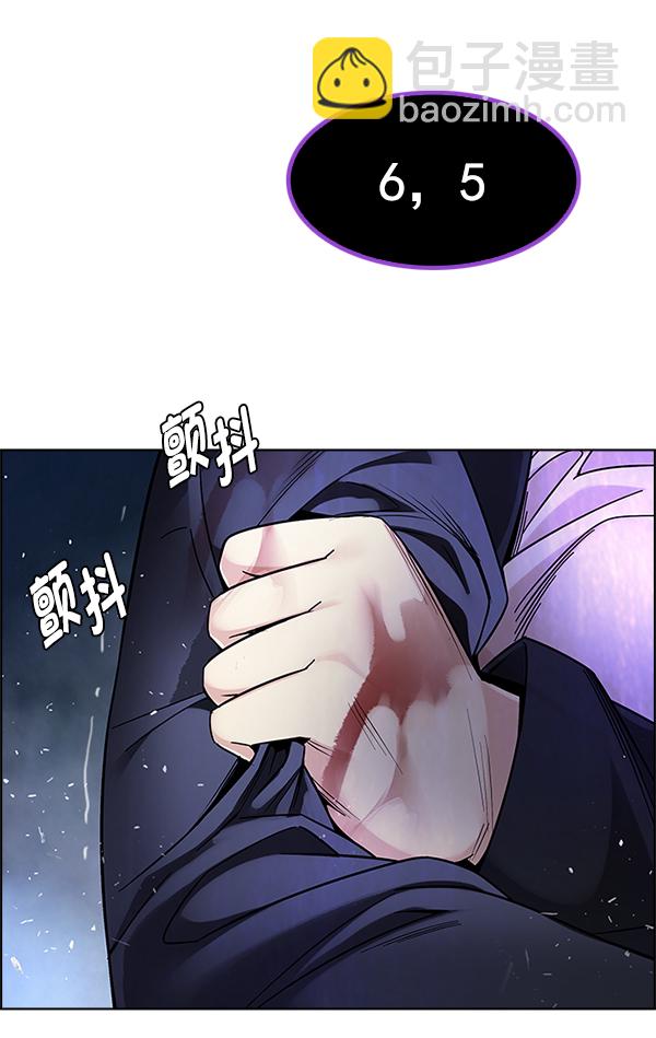[第350话] 万花筒（5）80