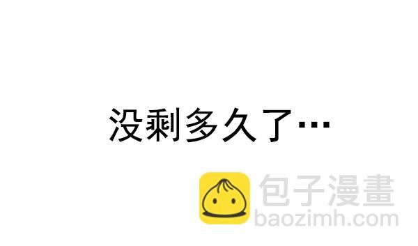 [第350话] 万花筒（5）81