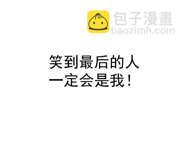 [第350话] 万花筒（5）84