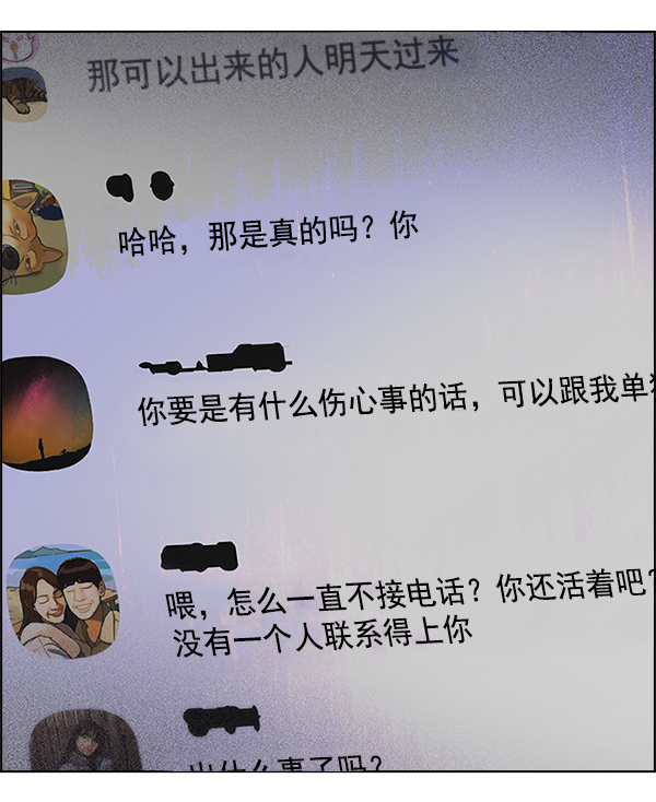 [第350话] 万花筒（5）86