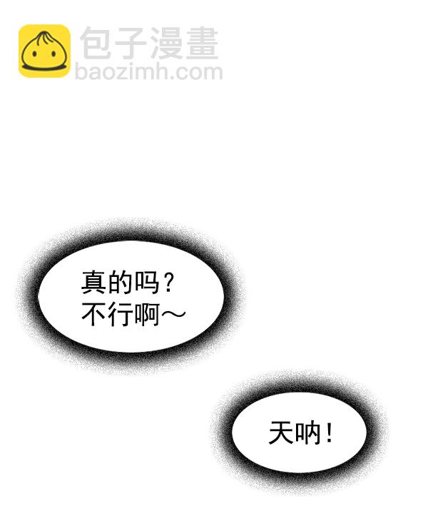 [第350话] 万花筒（5）87