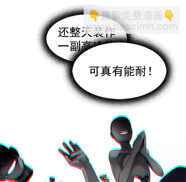 [第350话] 万花筒（5）88
