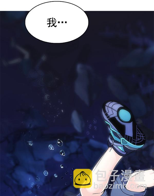 [第350话] 万花筒（5）9