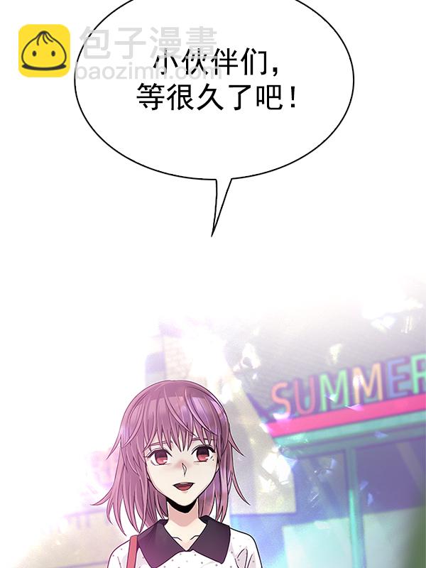 [第350话] 万花筒（5）93