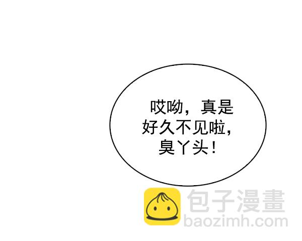 [第350话] 万花筒（5）95