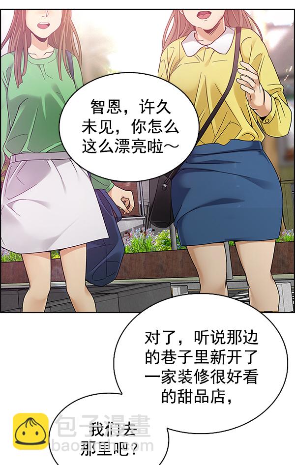 [第350话] 万花筒（5）96