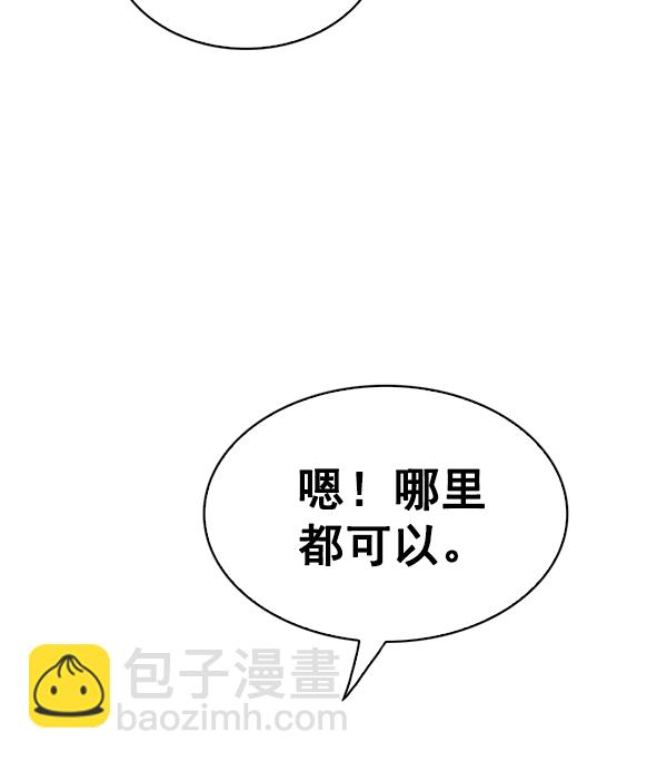 [第350话] 万花筒（5）97