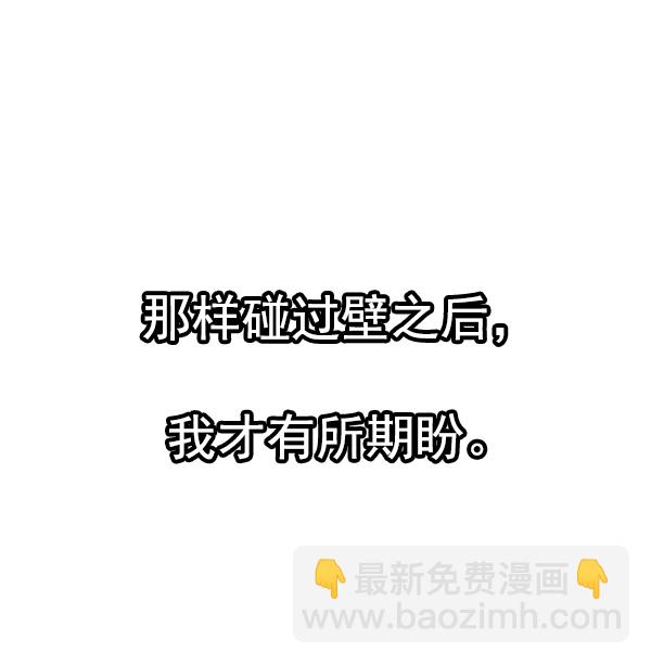 [第353话] 万花筒（8）1