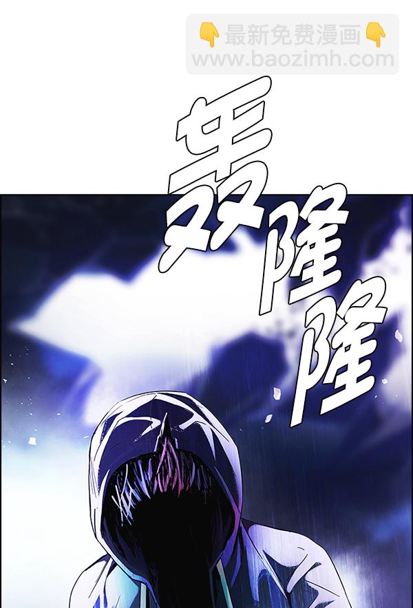 [第353话] 万花筒（8）100