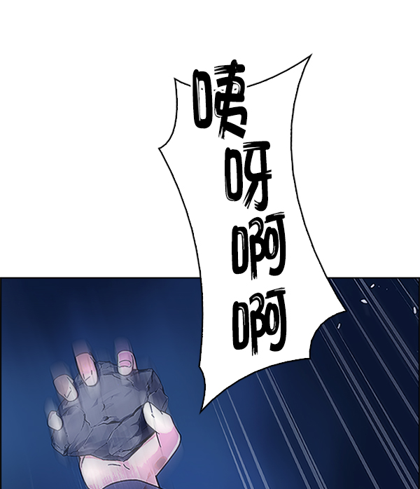 [第353话] 万花筒（8）15
