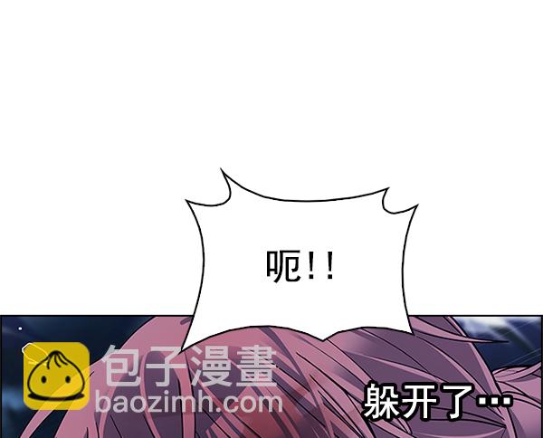 [第353话] 万花筒（8）21