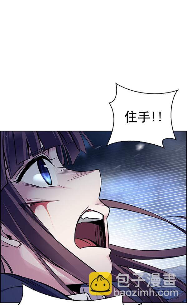 [第353话] 万花筒（8）23