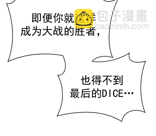 [第353话] 万花筒（8）24