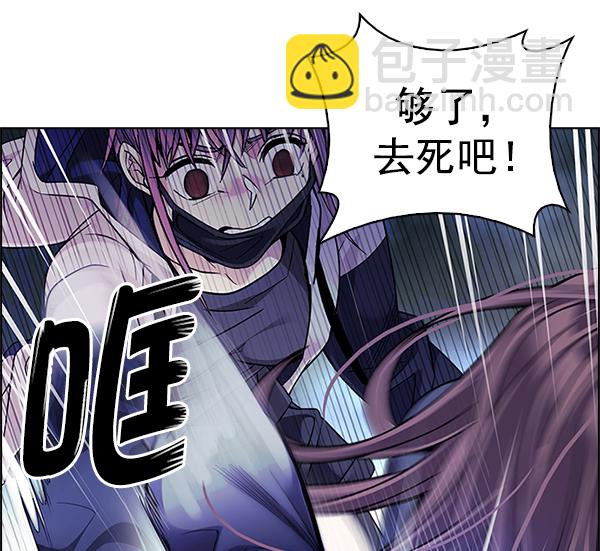 [第353话] 万花筒（8）27