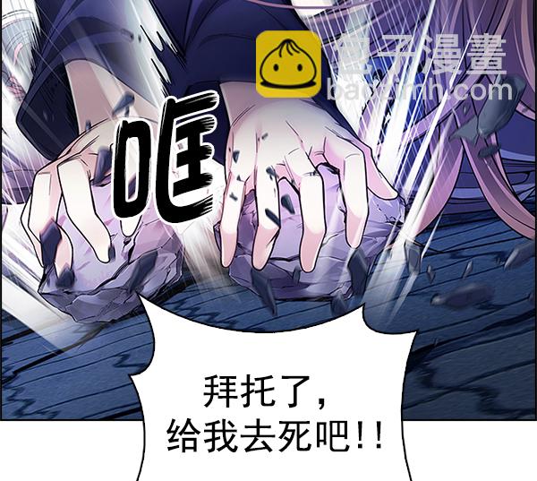 [第353话] 万花筒（8）28