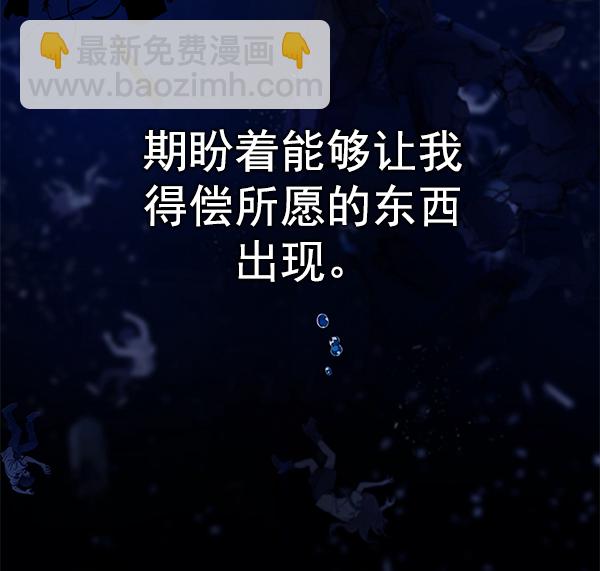 [第353话] 万花筒（8）3