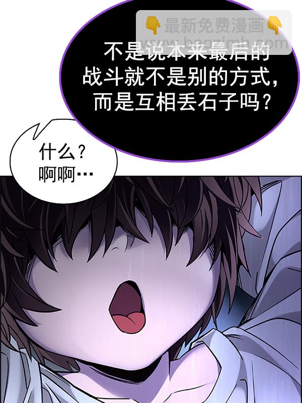 [第353话] 万花筒（8）33