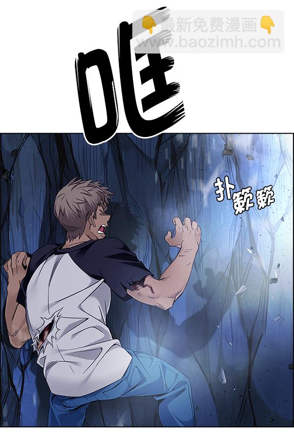 [第353话] 万花筒（8）36