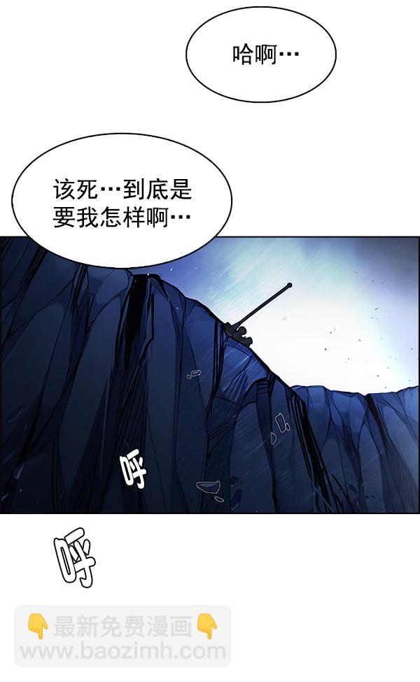 [第353话] 万花筒（8）37