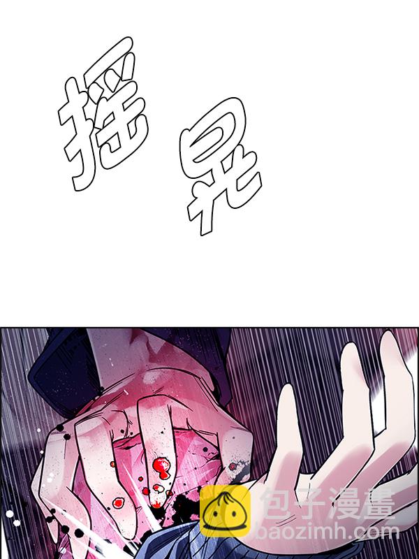 [第353话] 万花筒（8）43