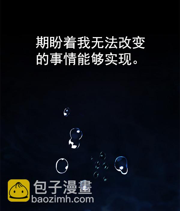 [第353话] 万花筒（8）5