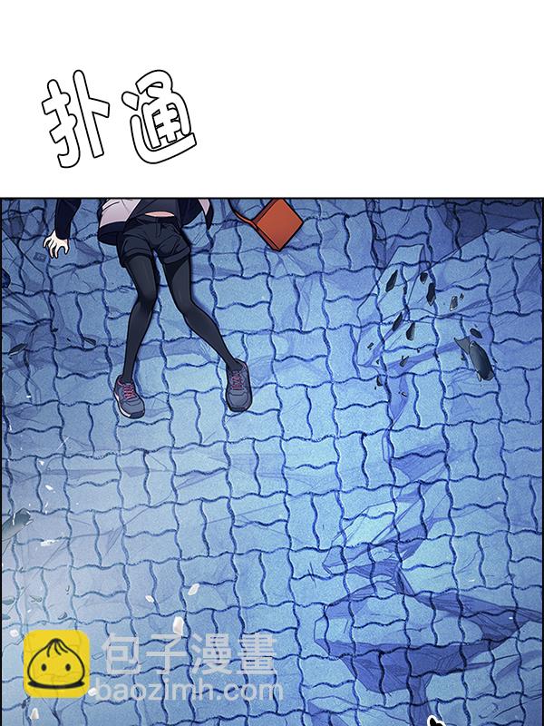 [第353话] 万花筒（8）54