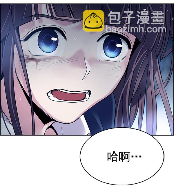 [第353话] 万花筒（8）61